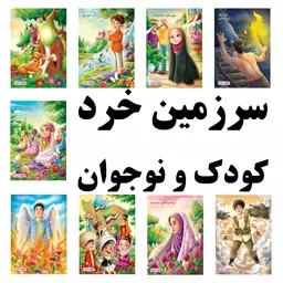 بسته 9 جلدی دفتر خط دار - طرح ایرانی اسلامی - 50 برگ سیمی