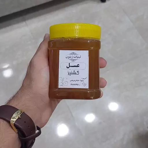 عسل طبیعی گشنیز 500 گرمی