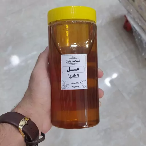 عسل گشنیز خالص 900 گرمی