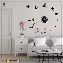 ساعت نیوشا طرح bird