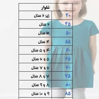 شلوار اسلش کارگو بچه گانه جنس بسیار لطیف