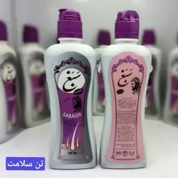 شامپو  سبغ حصاری