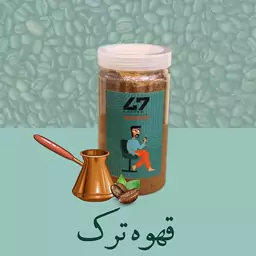 قهوه ترک 500گرمی