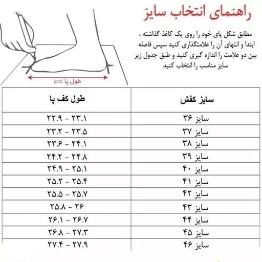 کفش اسپرت زنانه اسکیچرز بافت زیره پیو مدل سولماز