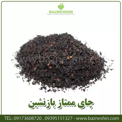 چای ممتاز درجه یک اشکورات -سایز 250گرمی - بازنشین مارکت