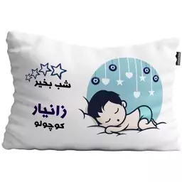 بالش نوزاد تاراد مدل شب بخیر اسم زانیار کد PID482- سایز(40X30X10 سانت)