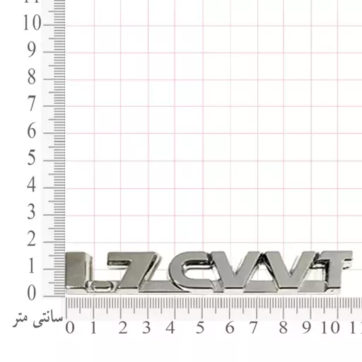 آرم بغل گلگیر خودرو سمند و دنا طرح 1.7cvvt کد 320