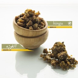 آنغوزه 50 گرمی