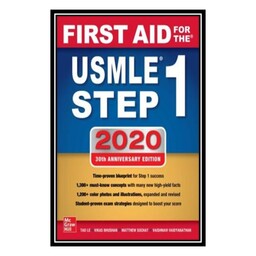 کتاب First Aid for the USMLE Step 1 2020, 30th Anniversary Edition اثر Tao Le and Vikas Bhushan انتشارات مؤلفین طلایی