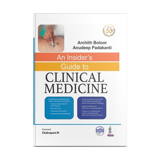 کتاب An Insiders Guide to Clinical Medicine اثر Chakrapani M نشر Miscellaneous