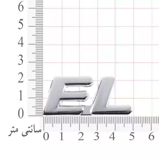 آرم نوشته EL سمند و پژو 206  کد 262