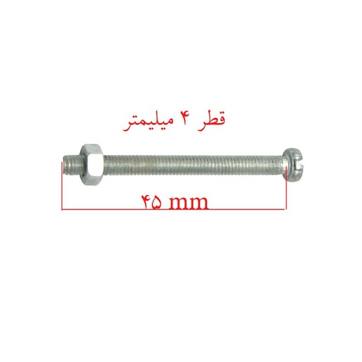 پیچ و مهره مدل 45mx4m بسته 24 عددی کد 4004