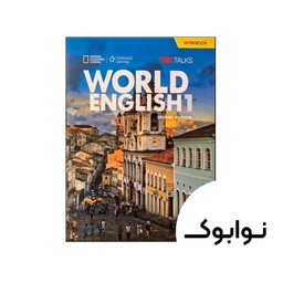 کتاب World English 1 2nd - چاپ اصلی