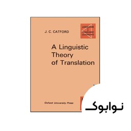 کتاب A linguistic theory of translation an essay in applied linguistics - چاپ اصلی