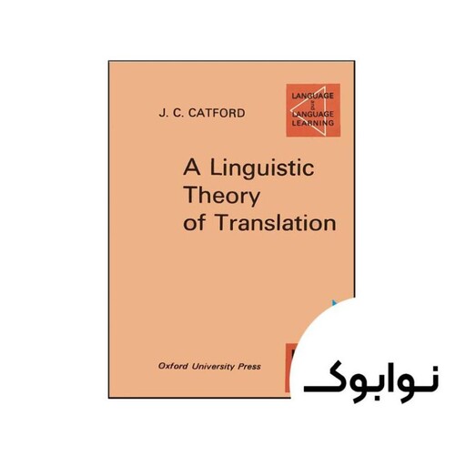 کتاب A linguistic theory of translation an essay in applied linguistics - چاپ اصلی