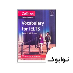 Collins English for Exams Vocabulary for IELTS ، ( کتاب کالینز وکب فور آیلتس ) - چاپ اصلی