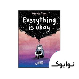 کتاب Everything is okay (رمان مصور همه چیز خوب است) - چاپ اصلی