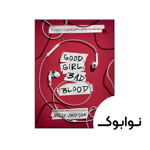 کتاب Good Girl Bad Blood - چاپ اصلی