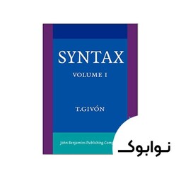 کتاب Syntax An Introduction Volume I - چاپ اصلی