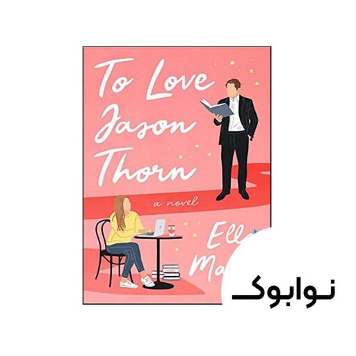 To Love Jason Thorn - چاپ اصلی