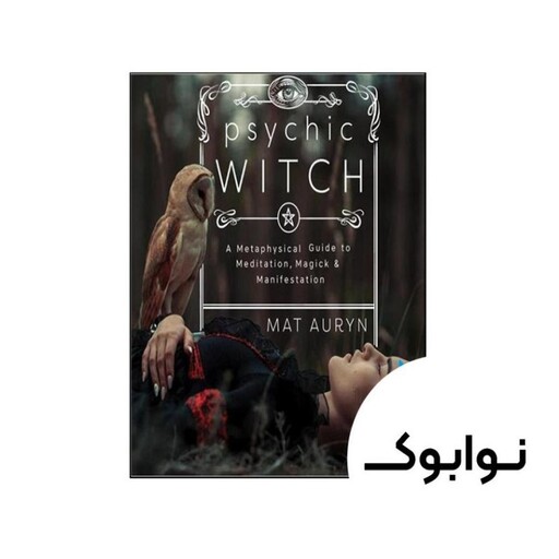 Psychic Witch ( جلد سخت ) - چاپ اصلی