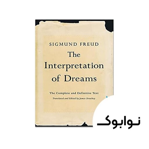 کتاب The Interpretation of Dreams The Complete and Definitive Text - چاپ اصلی