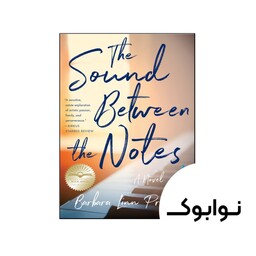 کتاب The Sound Between The Notes (رمان صدای بین نت ها) - چاپ اصلی