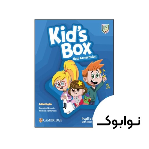 کتاب Kids Box New Generation Level 2 - چاپ اصلی