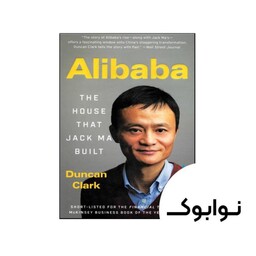 Alibaba – The House That Jack Ma Built - چاپ اصلی