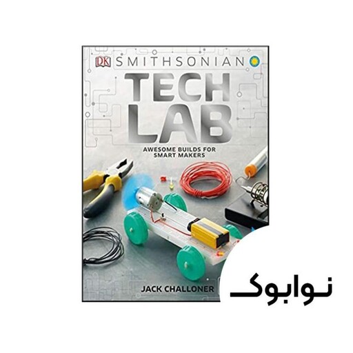 کتاب Tech Lab - چاپ اصلی