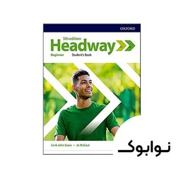 کتاب Headway beginner 5th ، ( کتاب هدوی بیگینر ویرایش پنجم ) - چاپ اصلی