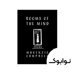 Rooms of the Mind - چاپ اصلی