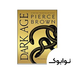 Dark Age Pierce Brown - چاپ اصلی