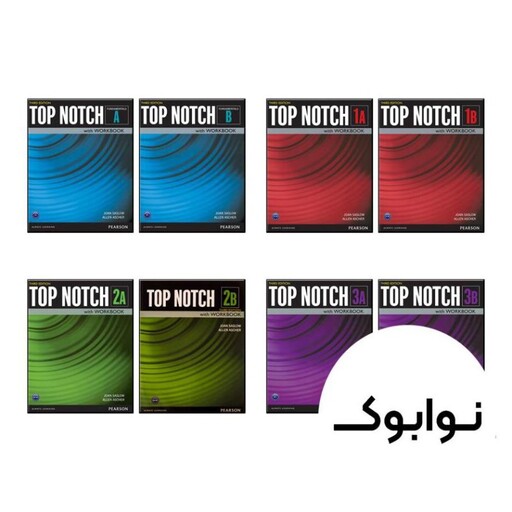 Top Notch 3rd full pack پک کامل کتاب تاپ ناچ ویرایش سوم - چاپ اصلی