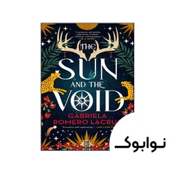 کتاب The Sun and the Void (رمان خورشید و خلأ) - چاپ اصلی