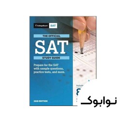 The Official SAT Study Guide 2020 Edition ، ( کتاب آفیشال گاید SAT ) - چاپ اصلی