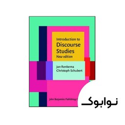 کتاب Introduction to Discourse Studies - چاپ اصلی