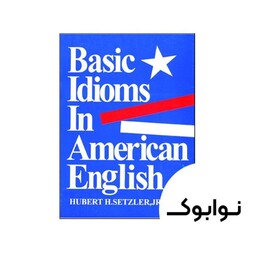 Basic Idioms in American English 1 - چاپ اصلی