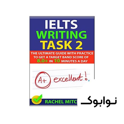 IELTS Writing Task 2 - چاپ اصلی