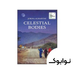 Celestial Bodies - چاپ اصلی