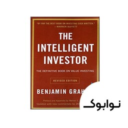 The Intelligent Investor - چاپ اصلی