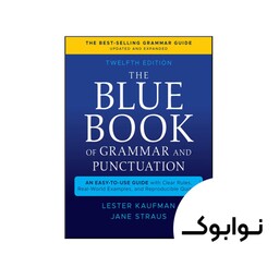 کتاب The Blue Book of Grammar and Punctuation 12th - چاپ اصلی