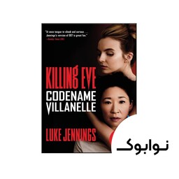 کتاب Killing Eve Codename Villanelle - چاپ اصلی