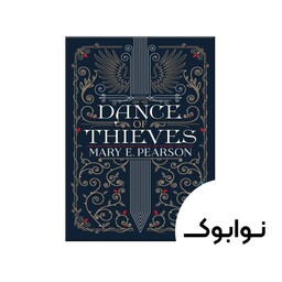 کتاب Dance of Thieves (رمان رقص دزدان) - چاپ اصلی