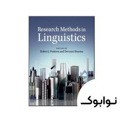 کتاب Research Methods in Linguistics - چاپ اصلی