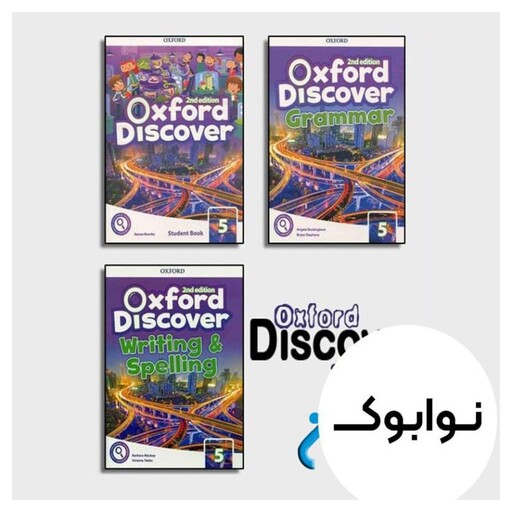 Oxford discover 5 + grammar + Writing and Spelling ، ( پک کامل اکسفورد دیسکاوری 5 ) - چاپ اصلی