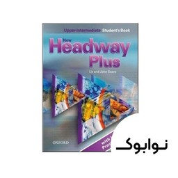 کتاب New Headway Plus Upper Intermediate کتاب هدوی پلاس آپر اینترمدیت - چاپ اصلی