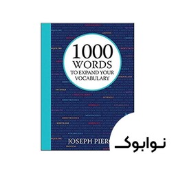 1000 Words to Expand Your Vocabulary - چاپ اصلی