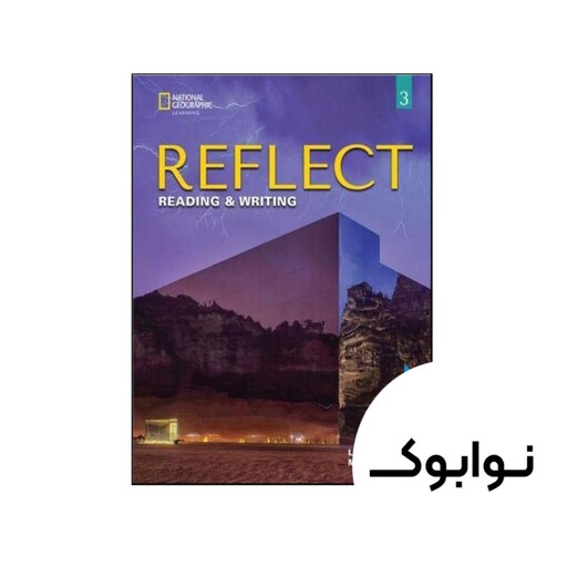 کتاب Reflect Reading & Writing 3 - چاپ اصلی