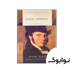 Daniel Deronda - چاپ اصلی